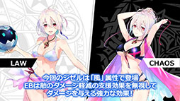 画像ギャラリー No.006のサムネイル画像 / 「イドラ」，20対20のバトルを楽しめる旅団バトルや，水着キャラクターシリーズで登場するポポナ，ジゼルのイラストが公開に
