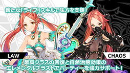 画像ギャラリー No.011のサムネイル画像 / 「イドラ」，20対20のバトルを楽しめる旅団バトルや，水着キャラクターシリーズで登場するポポナ，ジゼルのイラストが公開に