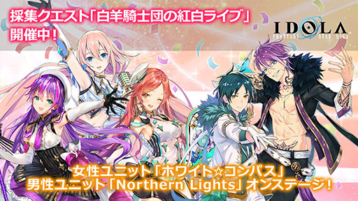 画像ギャラリー No.014のサムネイル画像 / 「イドラ」，20対20のバトルを楽しめる旅団バトルや，水着キャラクターシリーズで登場するポポナ，ジゼルのイラストが公開に