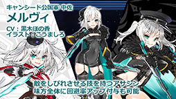 画像ギャラリー No.015のサムネイル画像 / 「イドラ」，20対20のバトルを楽しめる旅団バトルや，水着キャラクターシリーズで登場するポポナ，ジゼルのイラストが公開に