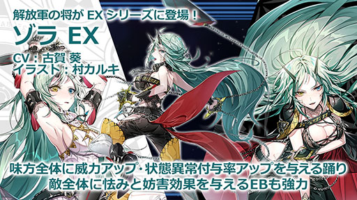 画像ギャラリー No.017のサムネイル画像 / 「イドラ」,20対20のバトルを楽しめる旅団バトルや,水着キャラクターシリーズで登場するポポナ,ジゼルのイラストが公開に