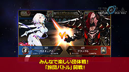 画像ギャラリー No.018のサムネイル画像 / 「イドラ」，20対20のバトルを楽しめる旅団バトルや，水着キャラクターシリーズで登場するポポナ，ジゼルのイラストが公開に