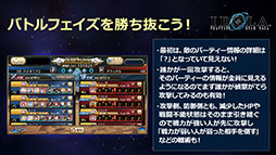 画像ギャラリー No.025のサムネイル画像 / 「イドラ」，20対20のバトルを楽しめる旅団バトルや，水着キャラクターシリーズで登場するポポナ，ジゼルのイラストが公開に