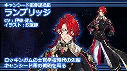 画像ギャラリー No.003のサムネイル画像 / 「イドラ ファンタシースターサーガ」のEP2 メインストーリー第3章が10月20日に配信決定。同日には20大キャンペーンも開始に