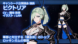 画像ギャラリー No.004のサムネイル画像 / 「イドラ ファンタシースターサーガ」のEP2 メインストーリー第3章が10月20日に配信決定。同日には20大キャンペーンも開始に