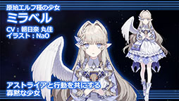 画像ギャラリー No.005のサムネイル画像 / 「イドラ ファンタシースターサーガ」のEP2 メインストーリー第3章が10月20日に配信決定。同日には20大キャンペーンも開始に