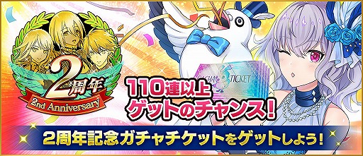 画像ギャラリー No.007のサムネイル画像 / 「イドラ ファンタシースターサーガ」新★5キャラクター“[獅子の国の魔女] ゲルダ”が登場