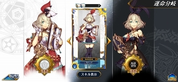 イドラ ファンタシースターサーガ