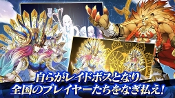 イドラ ファンタシースターサーガ