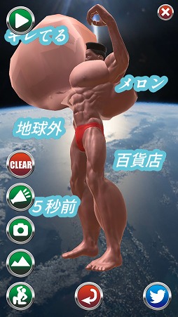 画像ギャラリー No.008のサムネイル画像 / 常識を越えた肉体改造がここにある。筋肉育成シミュレーション「マッチョ GoGoGo」を紹介する「(ほぼ)日刊スマホゲーム通信」第1770回