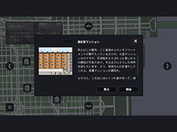 画像ギャラリー No.009のサムネイル画像 / 高層ビル建築&経営管理SLG「プロジェクト・ハイライズ」がiPad向けに配信開始。「ザ・タワー」からインスピレーションを受けたタイトル