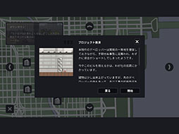 画像ギャラリー No.010のサムネイル画像 / 高層ビル建築&経営管理SLG「プロジェクト・ハイライズ」がiPad向けに配信開始。「ザ・タワー」からインスピレーションを受けたタイトル
