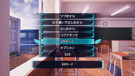 画像ギャラリー No.002のサムネイル画像 / PC(Steam)版「ぎゃる☆がん2」,すべての要素がVR対応になるDLC「どきどき☆VRモード」が本日配信スタート