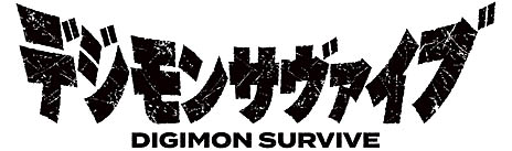 画像ギャラリー No.001のサムネイル画像 / 「デジモンサヴァイブ」がPS4/Switch向けに2019年発売。プレイヤーの選択がモンスターの進化を決める，「デジモン」シリーズの最新作