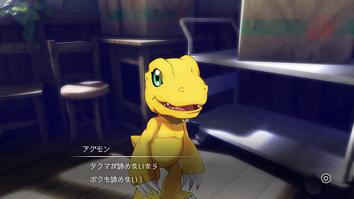 画像ギャラリー No.006のサムネイル画像 / 「デジモンサヴァイブ」の新情報公開。今回は，物語の発端となるストーリーと，3人のキャラクター&デジモン