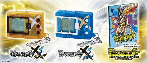 画像ギャラリー No.001のサムネイル画像 / 携帯液晶玩具「デジタルモンスターX Ver.3 イエロー/ブルー」と公式アートブックの予約受付が本日開始