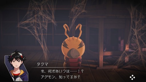 画像ギャラリー No.005のサムネイル画像 / 「デジモンサヴァイブ」，憶病者な少年リョウ（CV:阿座上洋平）＆クネモン（CV:新井良平）が新たに登場。生き抜く手段を探す「探索行動」も