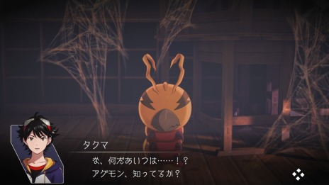 画像ギャラリー No.015のサムネイル画像 / 「デジモンサヴァイブ」，憶病者な少年リョウ（CV:阿座上洋平）＆クネモン（CV:新井良平）が新たに登場。生き抜く手段を探す「探索行動」も