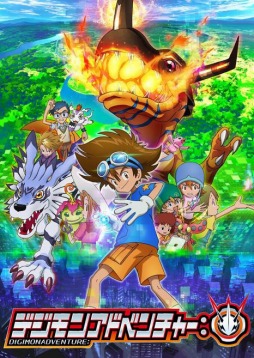 画像ギャラリー No.001のサムネイル画像 / 「デジモン」シリーズのリブートプロジェクトが始動。関連タイトルのDL版セールが本日スタート