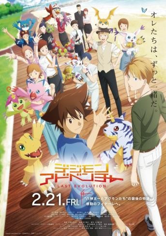 画像ギャラリー No.006のサムネイル画像 / 「デジモン」シリーズのリブートプロジェクトが始動。関連タイトルのDL版セールが本日スタート