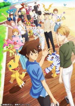 画像ギャラリー No.002のサムネイル画像 / 劇場版アニメ「デジモンアドベンチャー LAST EVOLUTION 絆」のBD&DVDが9月2日に発売
