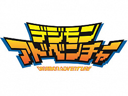 画像ギャラリー No.011のサムネイル画像 / アニメ「デジモンアドベンチャー」&「デジモンアドベンチャー02」の18枚組Blu-ray BOXが2021年3月6日に発売