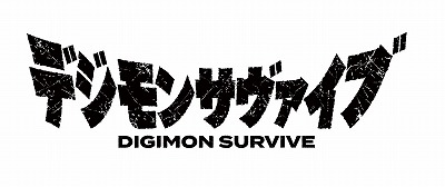 画像ギャラリー No.001のサムネイル画像 / 「デジモンサヴァイブ」，物語の導入部やテキストアドベンチャーパート，タクティクスバトルパートの詳細を公開