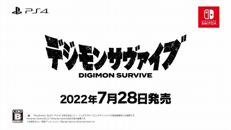 画像ギャラリー No.007のサムネイル画像 / 「デジモンサヴァイブ」のCM映像が公開に。発売記念プロモーションパックを入手できる早期購入キャンペーンが開催中