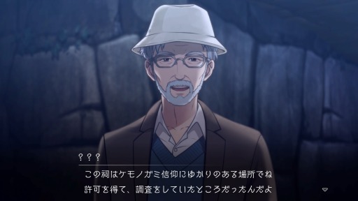 画像ギャラリー No.002のサムネイル画像 / 「デジモンサヴァイブ」物語のキーとなる“ケモノガミ伝承”の情報を公開。選択肢で変化する道義，調和，激情の3ルートが明らかに