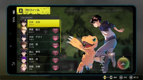 画像ギャラリー No.013のサムネイル画像 / 「デジモンサヴァイブ」物語のキーとなる“ケモノガミ伝承”の情報を公開。選択肢で変化する道義，調和，激情の3ルートが明らかに