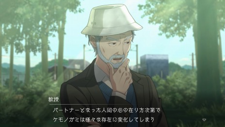 画像ギャラリー No.016のサムネイル画像 / 「デジモンサヴァイブ」物語のキーとなる“ケモノガミ伝承”の情報を公開。選択肢で変化する道義，調和，激情の3ルートが明らかに