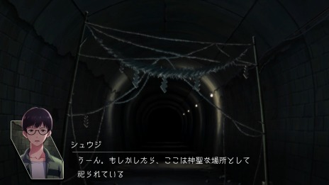 画像ギャラリー No.019のサムネイル画像 / 「デジモンサヴァイブ」物語のキーとなる“ケモノガミ伝承”の情報を公開。選択肢で変化する道義，調和，激情の3ルートが明らかに