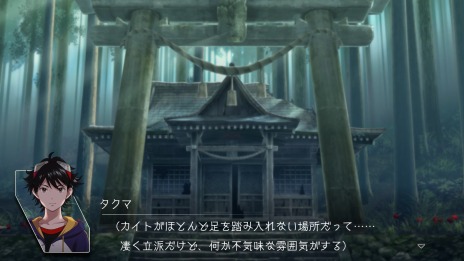 画像ギャラリー No.021のサムネイル画像 / 「デジモンサヴァイブ」物語のキーとなる“ケモノガミ伝承”の情報を公開。選択肢で変化する道義，調和，激情の3ルートが明らかに