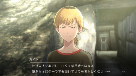 画像ギャラリー No.024のサムネイル画像 / 「デジモンサヴァイブ」物語のキーとなる“ケモノガミ伝承”の情報を公開。選択肢で変化する道義，調和，激情の3ルートが明らかに