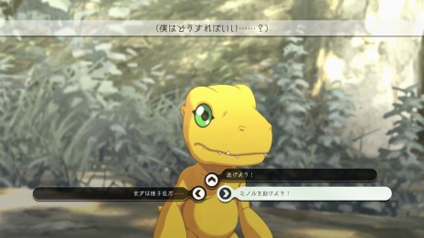 画像ギャラリー No.026のサムネイル画像 / 「デジモンサヴァイブ」物語のキーとなる“ケモノガミ伝承”の情報を公開。選択肢で変化する道義，調和，激情の3ルートが明らかに