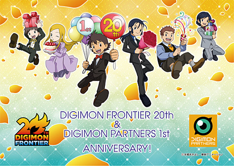 画像ギャラリー No.019のサムネイル画像 / 「デジタルモンスター25周年展〜デジモンミュージアム〜」，7月29日にベルサール秋葉原で開催。入場は無料で「デジモンサヴァイブ」の試遊も