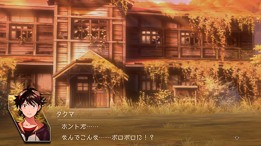 画像ギャラリー No.007のサムネイル画像 / 「デジモンサヴァイブ」,物語序盤の出来事や異世界で出会う姉弟の紹介,ゲームシステム“タクティクスバトル”の情報を公開