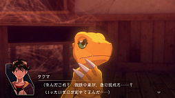 画像ギャラリー No.010のサムネイル画像 / 「デジモンサヴァイブ」,物語序盤の出来事や異世界で出会う姉弟の紹介,ゲームシステム“タクティクスバトル”の情報を公開
