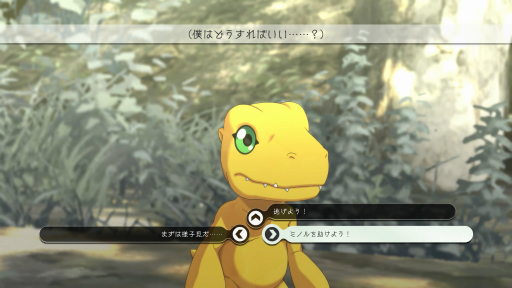 画像ギャラリー No.004のサムネイル画像 / 「デジモンサヴァイブ」インタビュー。人間とデジモンの心の成長を，ダークな要素も含んで描く“異聞奇譚”の開発経緯や世界観を羽生Pに聞いた