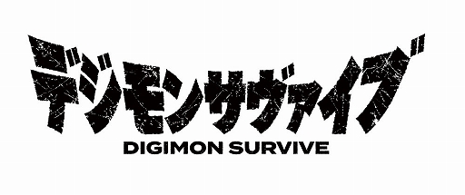 画像ギャラリー No.007のサムネイル画像 / PS4/Switch用ソフト「デジモンサヴァイブ」本日発売。オリジナルグッズが当たる発売記念キャンペーンも実施中