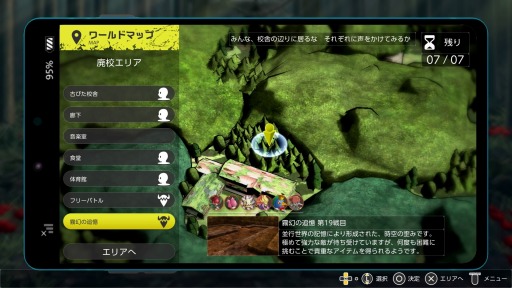 画像ギャラリー No.005のサムネイル画像 / 「デジモンサヴァイブ」クリア後に開放される“裏ルート”と高難度バトルMAP“霧幻の追憶”の情報が公開に。2周目のデータ引継ぎ情報も