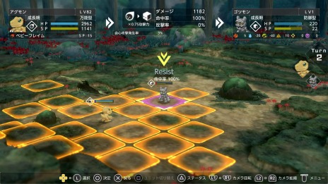 画像ギャラリー No.012のサムネイル画像 / 「デジモンサヴァイブ」クリア後に開放される“裏ルート”と高難度バトルMAP“霧幻の追憶”の情報が公開に。2周目のデータ引継ぎ情報も