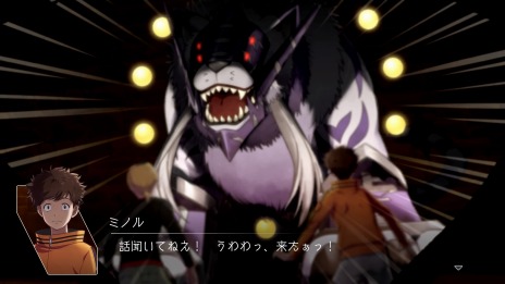 画像ギャラリー No.017のサムネイル画像 / 「デジモンサヴァイブ」クリア後に開放される“裏ルート”と高難度バトルMAP“霧幻の追憶”の情報が公開に。2周目のデータ引継ぎ情報も