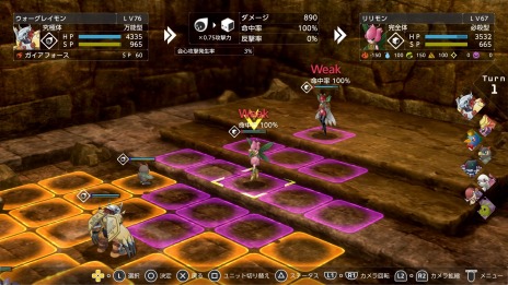 画像ギャラリー No.018のサムネイル画像 / 「デジモンサヴァイブ」クリア後に開放される“裏ルート”と高難度バトルMAP“霧幻の追憶”の情報が公開に。2周目のデータ引継ぎ情報も