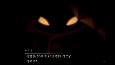 画像ギャラリー No.020のサムネイル画像 / 「デジモンサヴァイブ」クリア後に開放される“裏ルート”と高難度バトルMAP“霧幻の追憶”の情報が公開に。2周目のデータ引継ぎ情報も