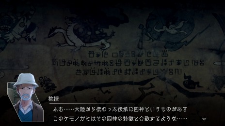 画像ギャラリー No.023のサムネイル画像 / 「デジモンサヴァイブ」クリア後に開放される“裏ルート”と高難度バトルMAP“霧幻の追憶”の情報が公開に。2周目のデータ引継ぎ情報も