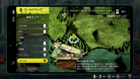 画像ギャラリー No.028のサムネイル画像 / 「デジモンサヴァイブ」クリア後に開放される“裏ルート”と高難度バトルMAP“霧幻の追憶”の情報が公開に。2周目のデータ引継ぎ情報も