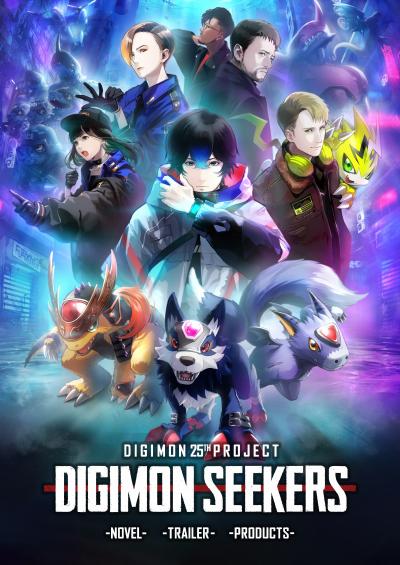 画像ギャラリー No.004のサムネイル画像 / デジモン25周年プロジェクト「DIGIMON SEEKERS」のCHAPTER2「Hacker Leon : WWW Airlines Flight 626」の配信が本日スタート