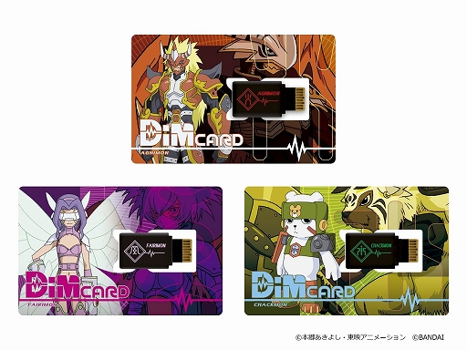 画像ギャラリー No.001のサムネイル画像 / 「デジモンパートナーズ」開設1周年＆「デジモンフロンティア」20周年。記念イラストや関連プロジェクトの情報が公開に