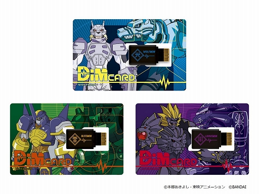 画像ギャラリー No.002のサムネイル画像 / 「デジモンパートナーズ」開設1周年＆「デジモンフロンティア」20周年。記念イラストや関連プロジェクトの情報が公開に